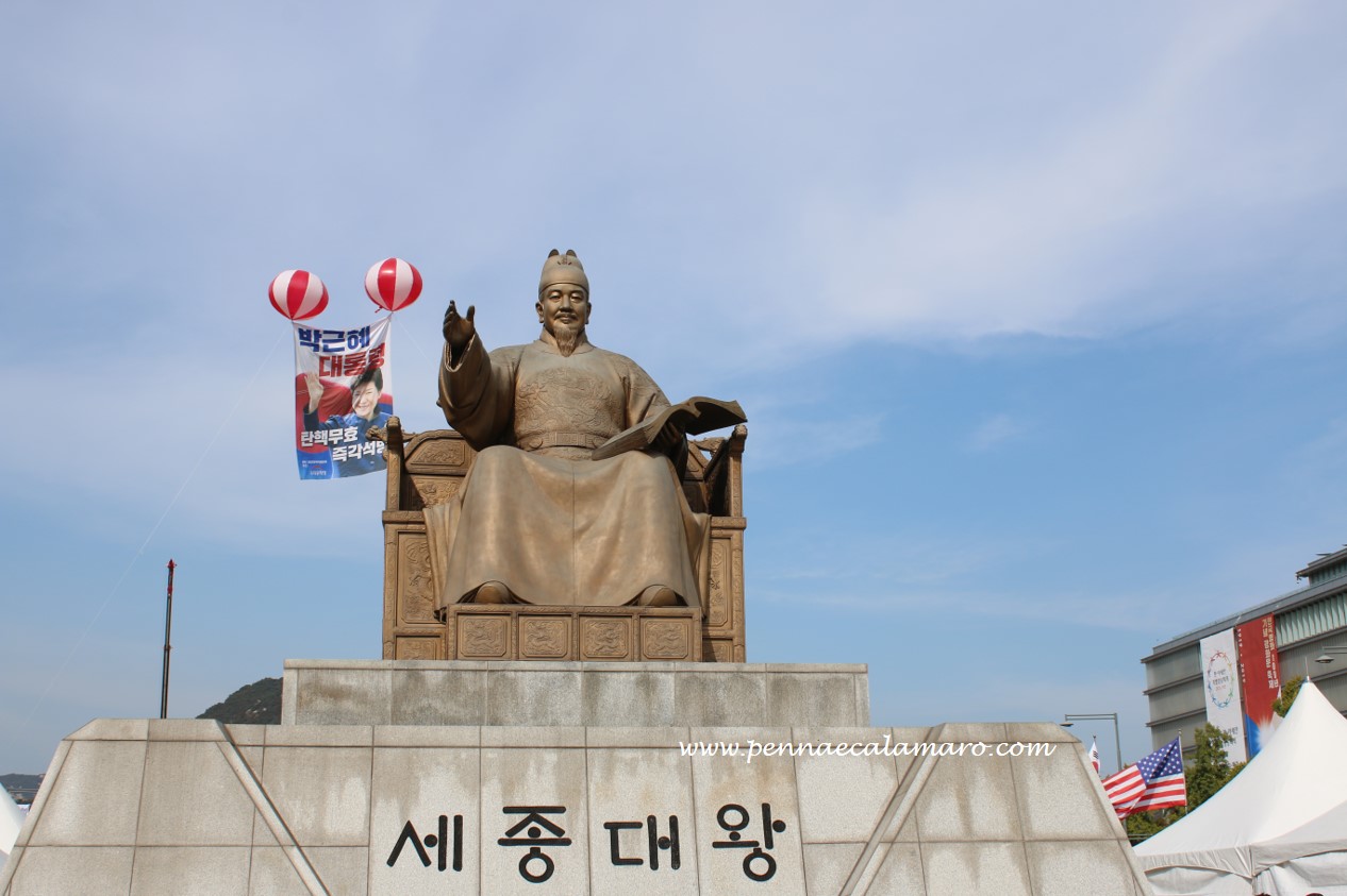 Sejong statua logo