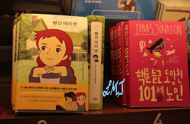 Librerie di Seoul in cui perdersi, felici e sommersi