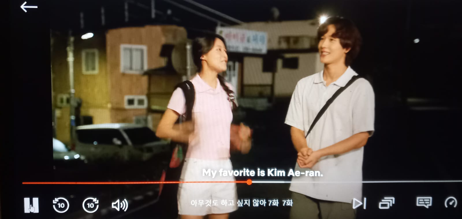 kim ae ran summer strike kdrama