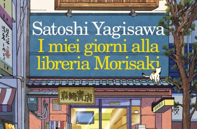 I miei giorni leggeri leggeri alla libreria Morisaki